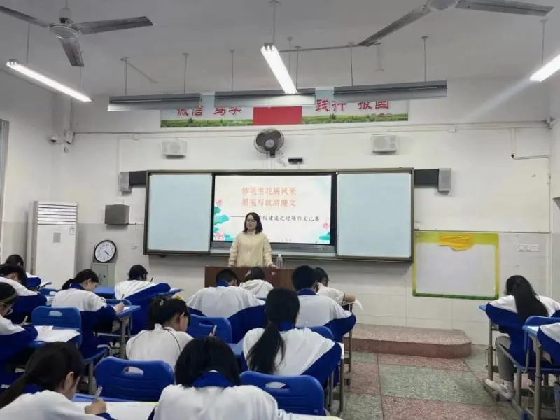 妙笔生花传正气 清风化雨润廉心 ——湘机中学举行2024年“清廉”主题现场作文比赛 妙笔生花传正气 清风化雨润廉心 ——湘机中学举行2024年“清廉”主题现场作文比赛