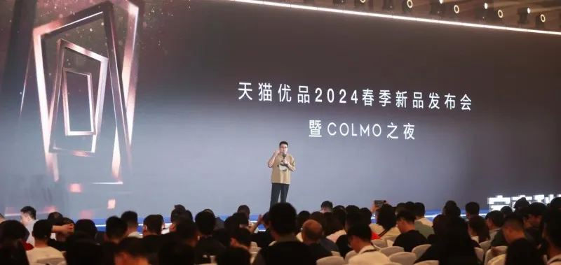从COLMO之夜、卡萨帝侠客荟,看高端品牌的零售增长之路 从COLMO之夜、卡萨帝侠客荟,看高端品牌的零售增长之路