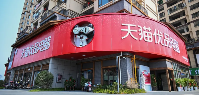 从COLMO之夜、卡萨帝侠客荟,看高端品牌的零售增长之路 从COLMO之夜、卡萨帝侠客荟,看高端品牌的零售增长之路