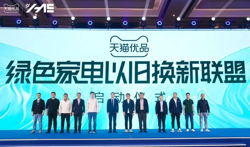 从COLMO之夜、卡萨帝侠客荟,看高端品牌的零售增长之路 从COLMO之夜、卡萨帝侠客荟,看高端品牌的零售增长之路