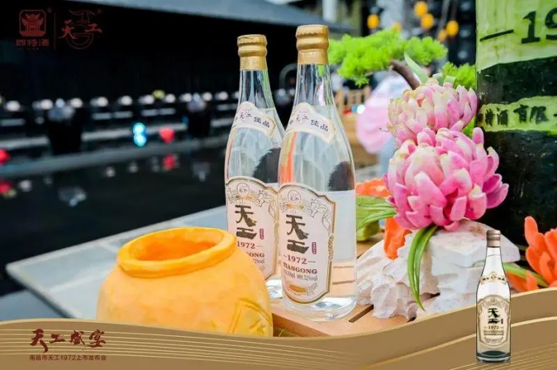 千元光瓶酒扎堆，四特酒天工1972凭什么“后来者居上”？