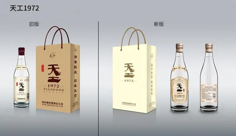 千元光瓶酒扎堆，四特酒天工1972凭什么“后来者居上”？
