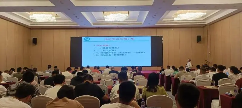 以学促干！湘潭市资规局组织开展地灾防治业务培训