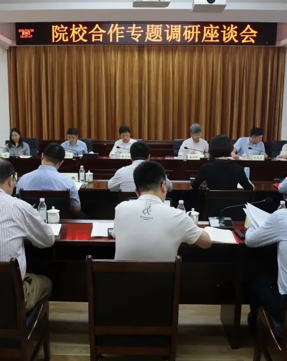 湖南大学副校长蒋健晖一行来湘潭市中心医院(湖南大学附属医院)开展调研 湖南大学副校长蒋健晖一行来湘潭市中心医院(湖南大学附属医院)开展调研
