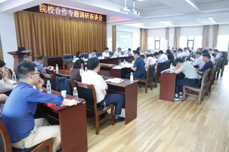 湖南大学副校长蒋健晖一行来湘潭市中心医院(湖南大学附属医院)开展调研 湖南大学副校长蒋健晖一行来湘潭市中心医院(湖南大学附属医院)开展调研