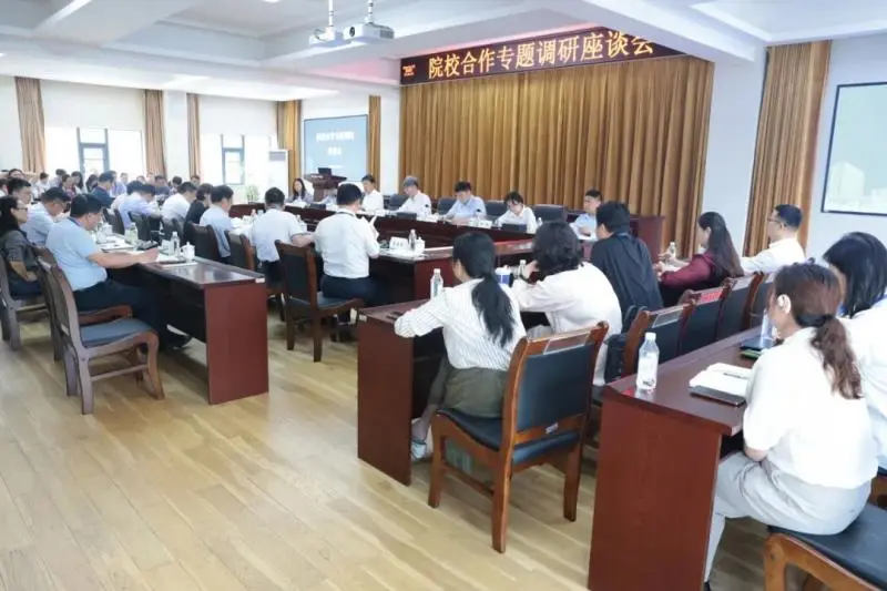 湖南大学副校长蒋健晖一行来湘潭市中心医院(湖南大学附属医院)开展调研 湖南大学副校长蒋健晖一行来湘潭市中心医院(湖南大学附属医院)开展调研