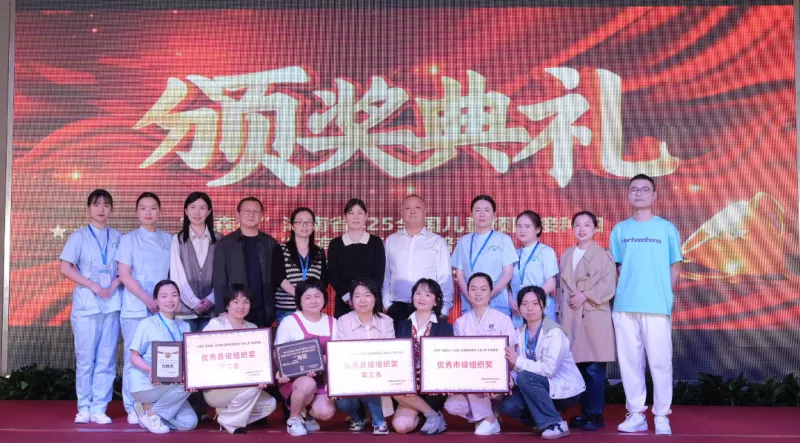 湘潭县人民医院护理团队在大赛中又获奖项 荣誉+2! 湘潭县人民医院护理团队在大赛中又获奖项 荣誉+2!