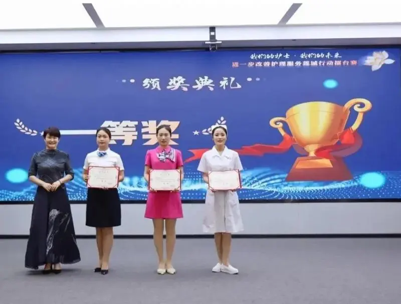 湘潭县人民医院护理团队在大赛中又获奖项 荣誉+2! 湘潭县人民医院护理团队在大赛中又获奖项 荣誉+2!
