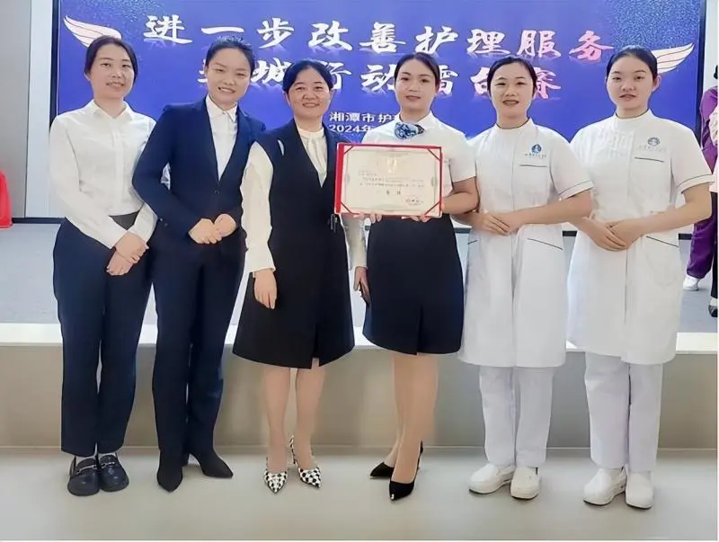 湘潭县人民医院护理团队在大赛中又获奖项 荣誉+2! 湘潭县人民医院护理团队在大赛中又获奖项 荣誉+2!