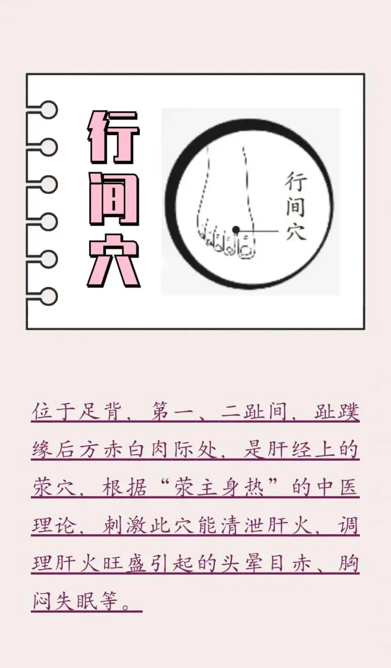 健康养生 | 心情好才能少生病!医生推荐4个“消气穴”和2杯“顺气茶”! 健康养生 | 心情好才能少生病!医生推荐4个“消气穴”和2杯“顺气茶”!