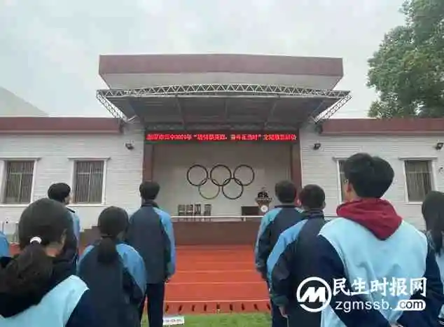 清明祭英烈 奋斗正当时||湘潭市第三中学清明祭英烈活动