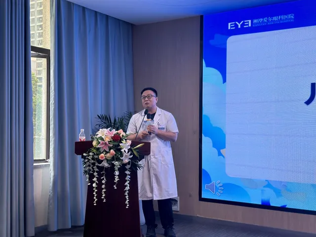 守护孩子明亮眼眸——湘潭爱尔眼科“儿童干眼门诊”正式成立