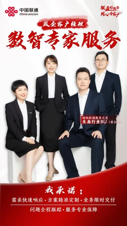 服务无止境   平凡岗位践初心