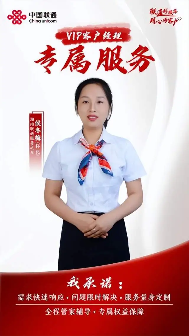 服务无止境   平凡岗位践初心