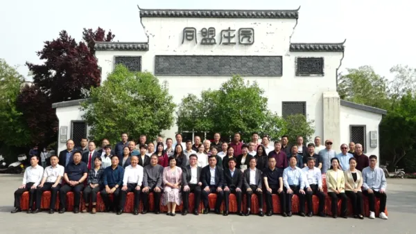 第十届小小说金麻雀奖颁奖典礼暨“全国知名作家获嘉行”启动仪式在获嘉举行