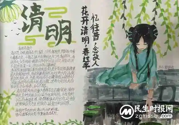 清明祭英烈 奋斗正当时||湘潭市第三中学清明祭英烈活动