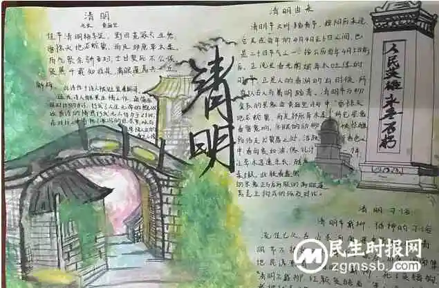 清明祭英烈 奋斗正当时||湘潭市第三中学清明祭英烈活动