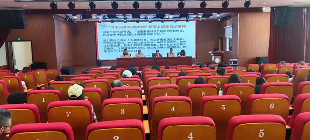 湘潭市第三中学深入学习习近平总书记考察湖南时的重要讲话精神