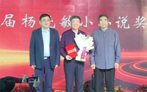 第十届小小说金麻雀奖颁奖典礼暨“全国知名作家获嘉行”启动仪式在获嘉举行