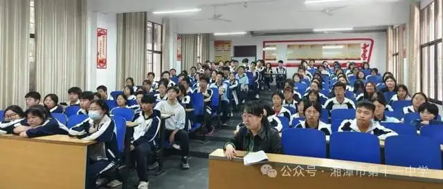 “正气从此树 未来待我开”——湘潭市十一中“廉洁文化进校园”团课开讲