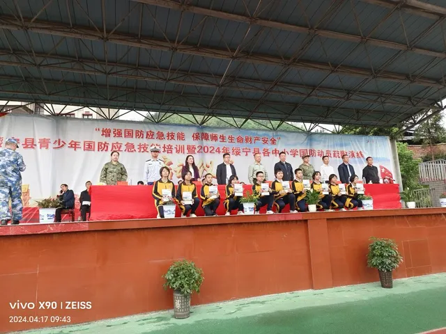 绥宁县：国防动员应急技能培训全县覆盖