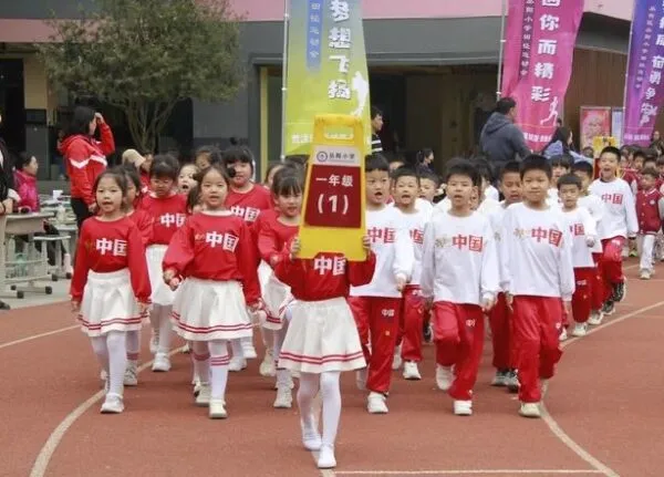 筑梦致未来,一起向前冲——丛阳小学2024年春季田径运动会火爆拉开序幕