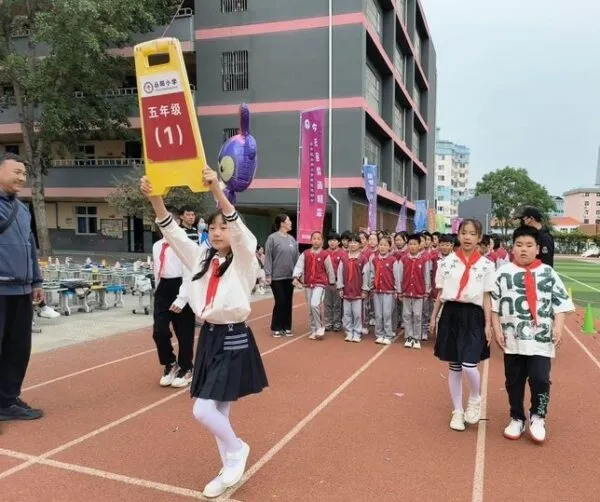 筑梦致未来,一起向前冲——丛阳小学2024年春季田径运动会火爆拉开序幕