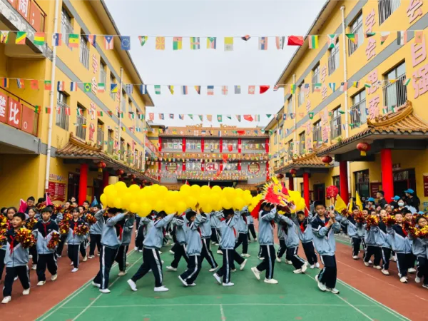 万象“耕”新!忙!忙!忙!——七色光古赵书苑小学2024春季运动会