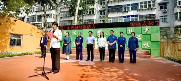 绚丽多彩八段锦 传承文化强体魄 一一复兴区建北小学“健身气功少儿八段锦进校园”活动启动仪式