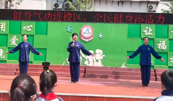 绚丽多彩八段锦 传承文化强体魄 一一复兴区建北小学“健身气功少儿八段锦进校园”活动启动仪式