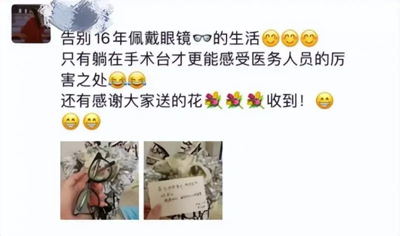 EYE护到底·湘潭护士ICL摘镜,送自己一份特殊的礼物 EYE护到底·湘潭护士ICL摘镜,送自己一份特殊的礼物
