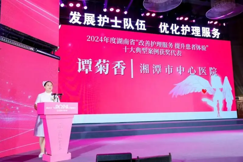 【中心医院·医者红】全省点“兵”,惠景“萤火虫”上榜! 【中心医院·医者红】全省点“兵”,惠景“萤火虫”上榜!