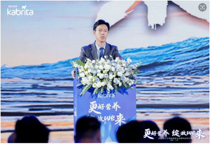 全球羊奶第一品牌佳贝艾特三大新品齐发,引领羊奶喂养新时代 全球羊奶第一品牌佳贝艾特三大新品齐发,引领羊奶喂养新时代