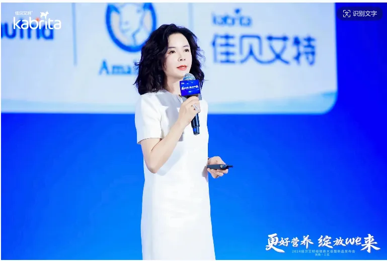 全球羊奶第一品牌佳贝艾特三大新品齐发,引领羊奶喂养新时代 全球羊奶第一品牌佳贝艾特三大新品齐发,引领羊奶喂养新时代