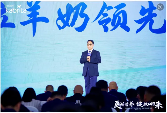 全球羊奶第一品牌佳贝艾特三大新品齐发,引领羊奶喂养新时代 全球羊奶第一品牌佳贝艾特三大新品齐发,引领羊奶喂养新时代