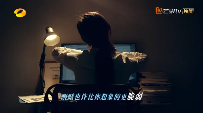 最精密的相机为什么比不过人眼?这部高分纪录片告诉你真相 最精密的相机为什么比不过人眼?这部高分纪录片告诉你真相
