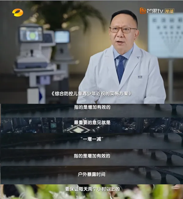 最精密的相机为什么比不过人眼?这部高分纪录片告诉你真相 最精密的相机为什么比不过人眼?这部高分纪录片告诉你真相