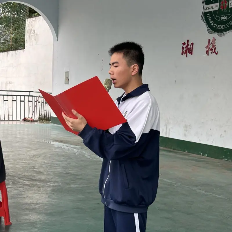 弘扬五四精神 争做时代青年 一一湘机中学举行2024年"五四"表彰大会 弘扬五四精神 争做时代青年 一一湘机中学举行2024年"五四"表彰大会