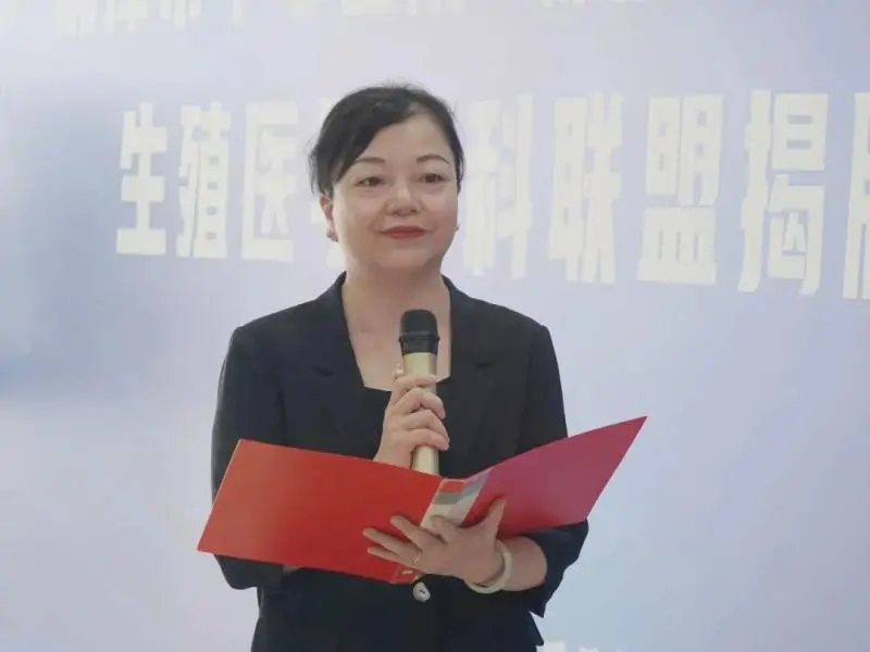 “牵手”成功!湘潭市中心医院生殖医学专科联盟又添新成员 “牵手”成功!湘潭市中心医院生殖医学专科联盟又添新成员