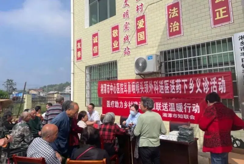 湘乡毛田今天来了一支义诊队