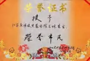 陈光标做慈善成为全国 103 个市(村)的荣誉市(村)民 陈光标做慈善成为全国 103 个市(村)的荣誉市(村)民