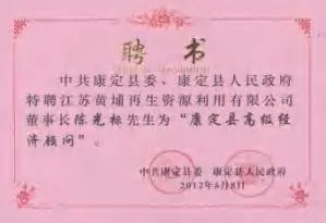陈光标做慈善成为全国 103 个市(村)的荣誉市(村)民 陈光标做慈善成为全国 103 个市(村)的荣誉市(村)民