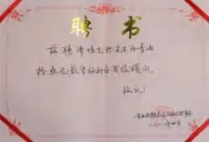 陈光标做慈善成为全国 103 个市(村)的荣誉市(村)民 陈光标做慈善成为全国 103 个市(村)的荣誉市(村)民