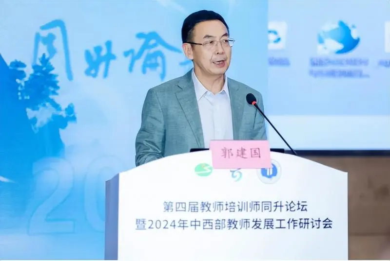 从同升论坛悟教师专业创新社群的共建 从同升论坛悟教师专业创新社群的共建