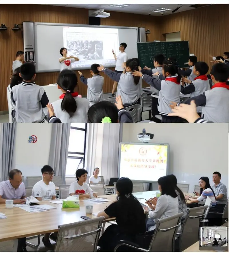 从同升论坛悟教师专业创新社群的共建 从同升论坛悟教师专业创新社群的共建
