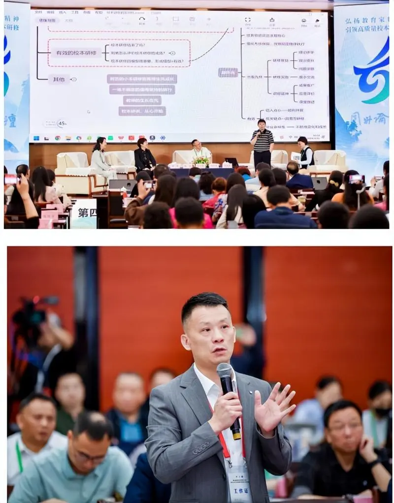 从同升论坛悟教师专业创新社群的共建 从同升论坛悟教师专业创新社群的共建