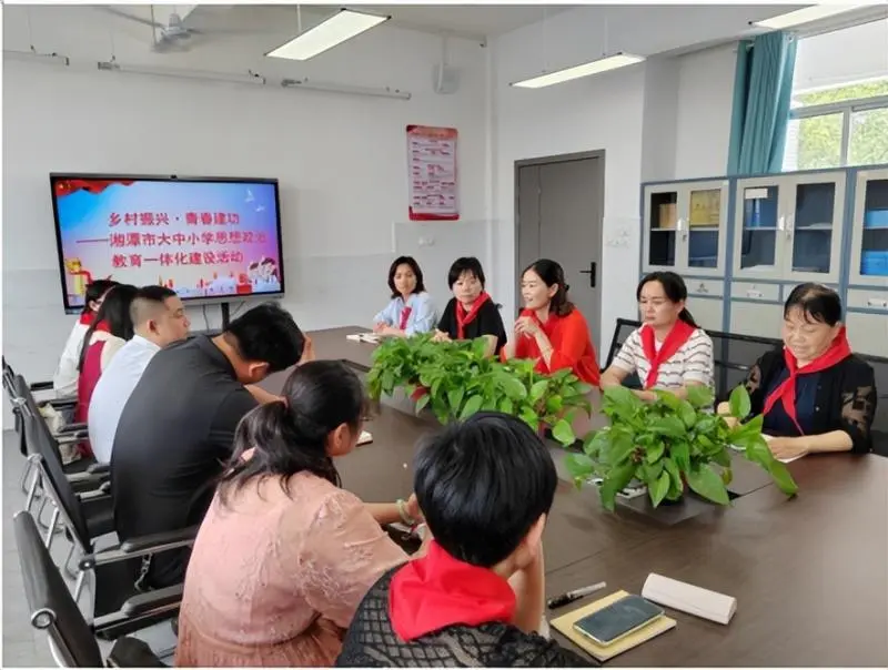 乡村振兴·青春建功 湘潭市大中小学思想政治教育一体化建设活动 乡村振兴·青春建功 湘潭市大中小学思想政治教育一体化建设活动