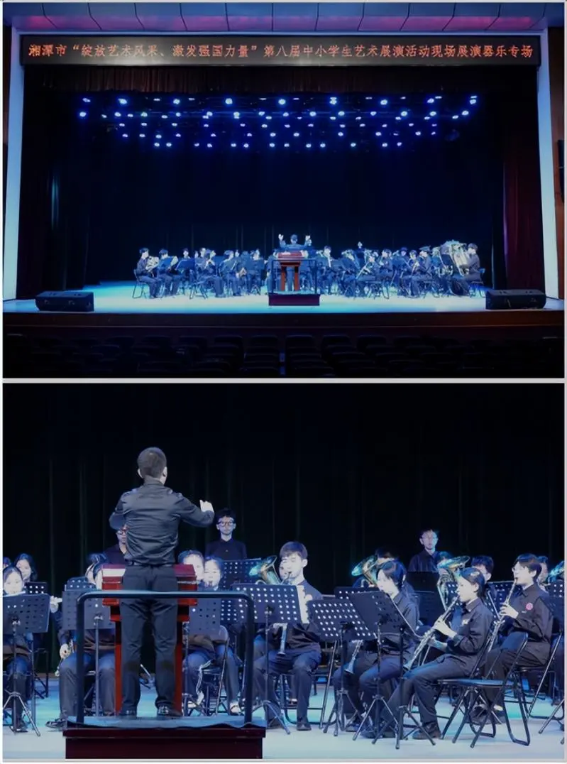 绽放艺术风采 激发强国力量 ----湘潭市第八届中小学生艺术展演活动 绽放艺术风采 激发强国力量 ----湘潭市第八届中小学生艺术展演活动