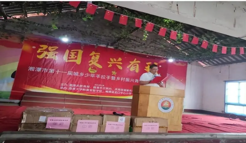 强国复兴有我—— 湘潭市第十一届城乡少年手拉手活动走进龙口中心小学 强国复兴有我—— 湘潭市第十一届城乡少年手拉手活动走进龙口中心小学