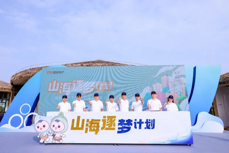 国贸地产×QQ音乐:用音乐与爱,让“蔚蓝”循声而至 国贸地产×QQ音乐:用音乐与爱,让“蔚蓝”循声而至